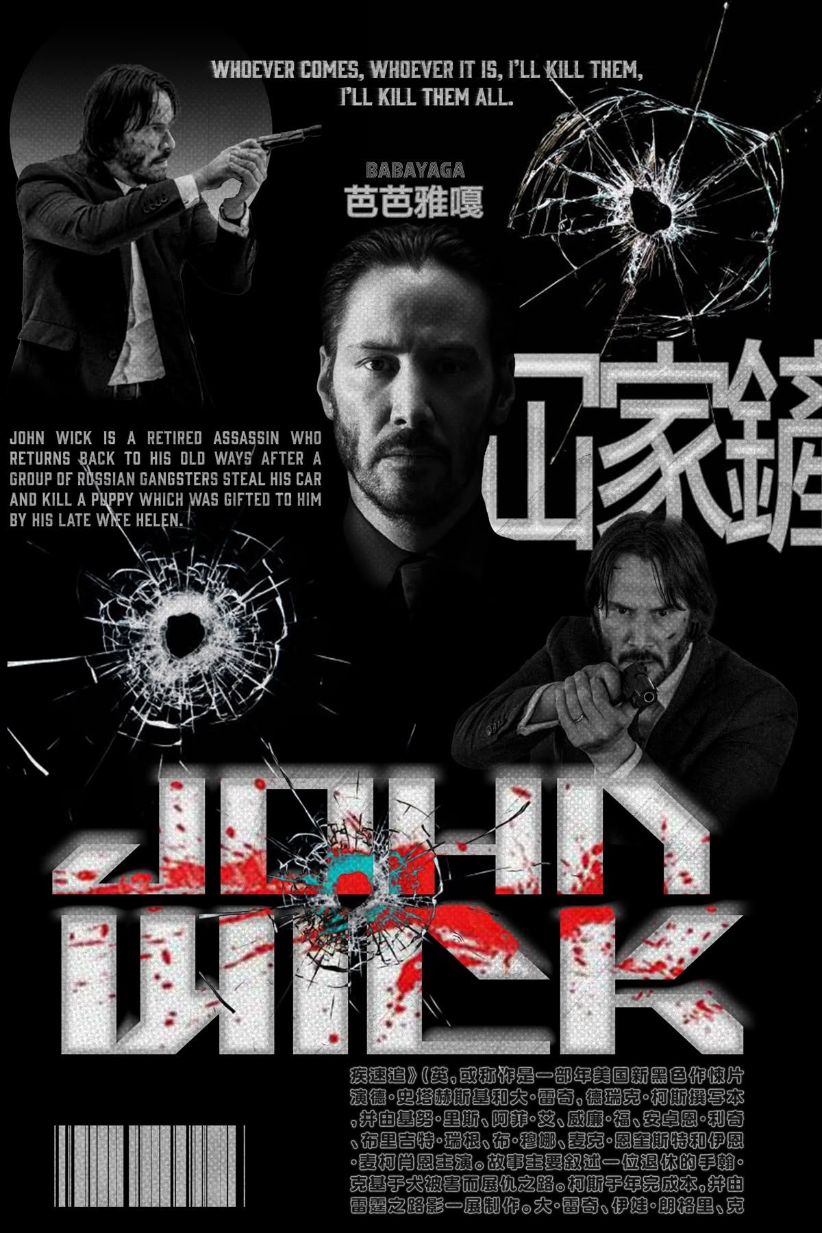 John Wick Framed Poster